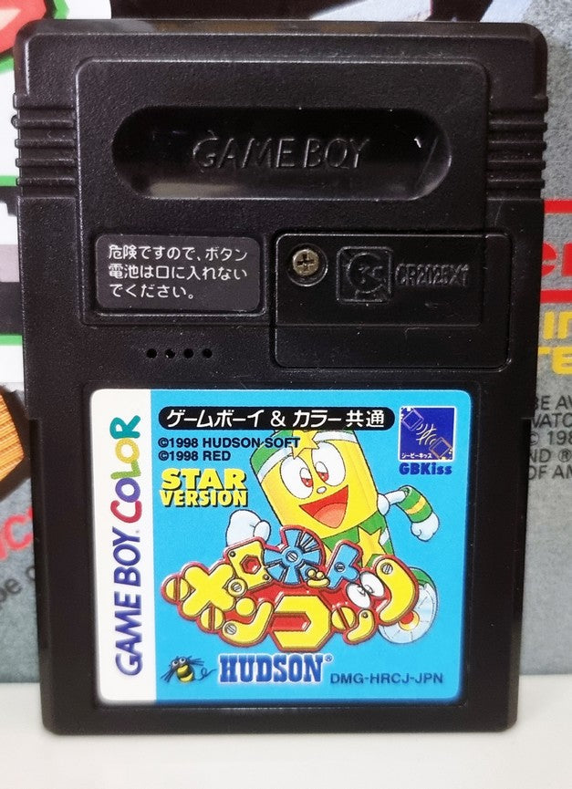 Robot Ponkuttsu: Star Version