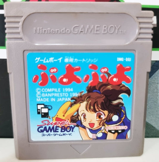 Puyo Puyo