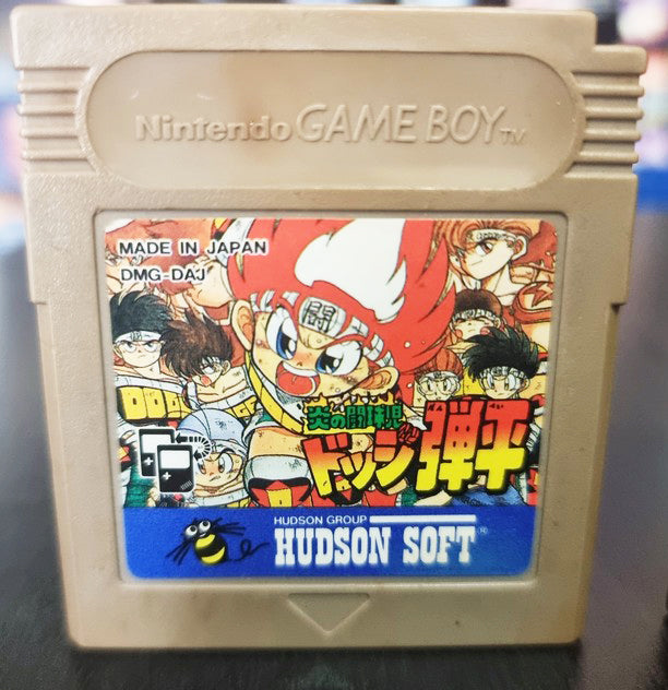 Honoo no Doukyuuji: Dodge Danpei