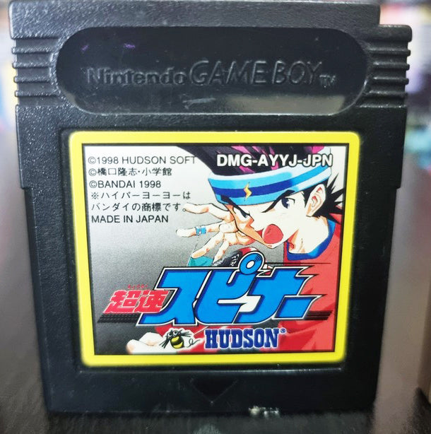 Super Yoyo Gameboy