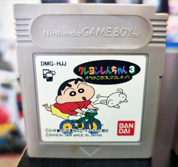 Crayon Chin-Shan 3