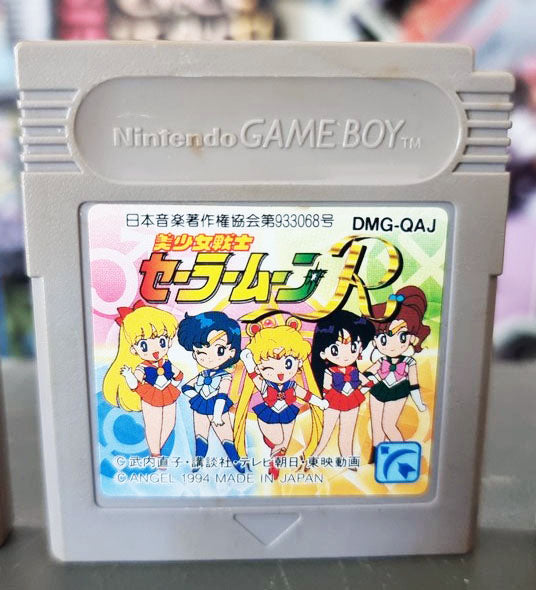 Bishoujo Senshi Sailor Moon R