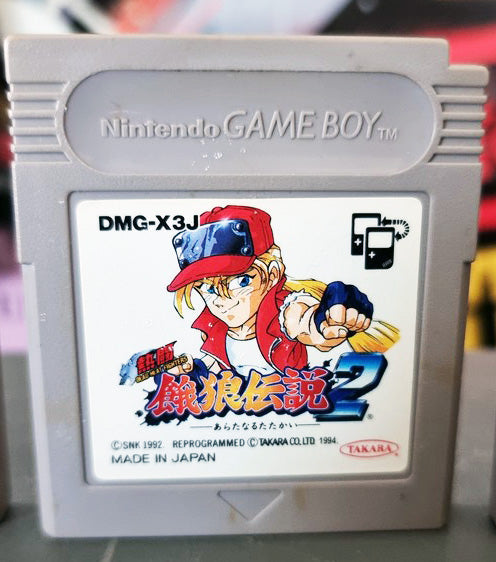 Fatal Fury 2