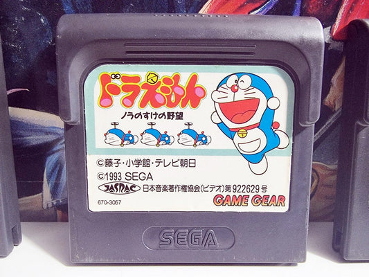 DORAEMON Noranosuke