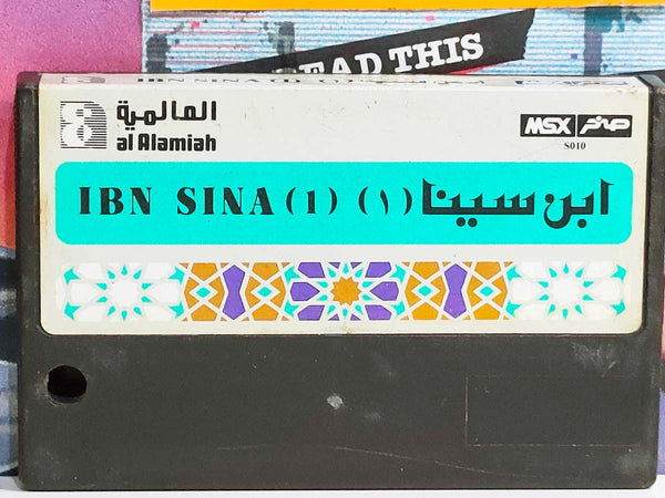 IBN SINA 1