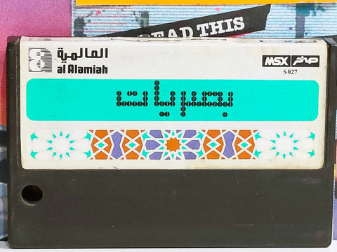 بصريات