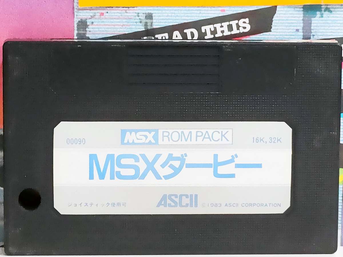ぺんぎんくん　wars MSX ROM PACK ASCII Penguin Kun Wars (1985, MSX, ASCII Corporation) | Releases
