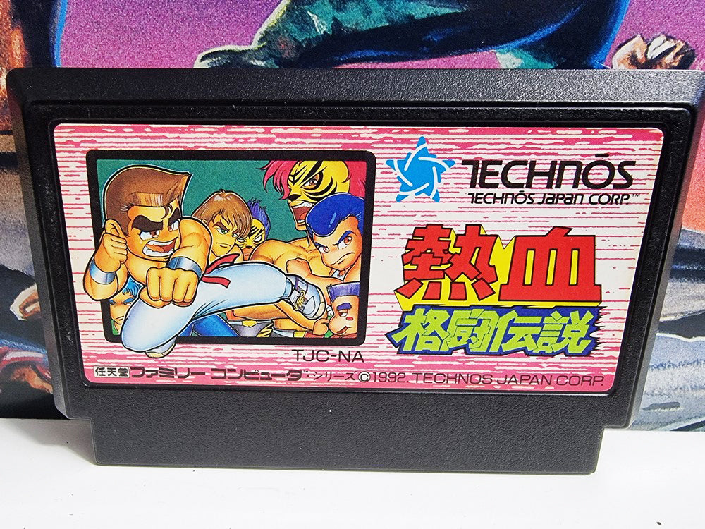 Nekketsu Kakutou Densetsu