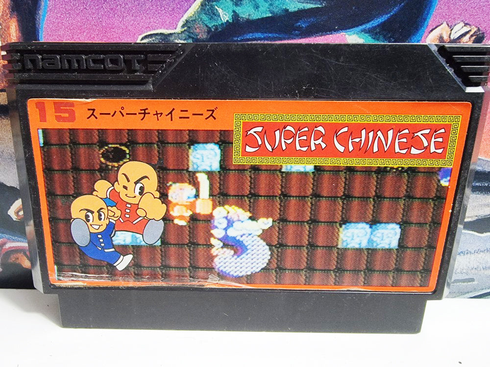 Super Chinese